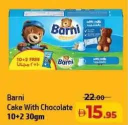 Al Hoot Barni Cake With Chocolate offer