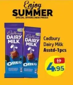 Al Hoot Cadbury Cadbury MILK Dairy Milk Asstd-1pcs offer