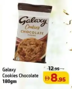Al Hoot Galaxy Cookies Chocolate offer