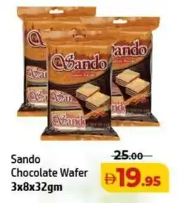 Al Hoot Sando Chocolate Wafer offer