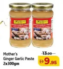 Al Hoot Mother's Ginger Garlic Paste offer