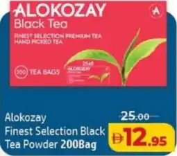 Al Hoot Alokozay Finest Selection Black Tea Powder 200bag offer