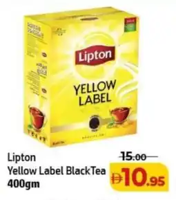 Al Hoot Lipton Yellow Label Black Tea offer