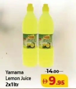 Al Hoot Yamama Lemon Juice offer