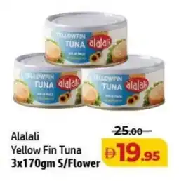 Al Hoot Alalali Yellow Fin Tuna offer