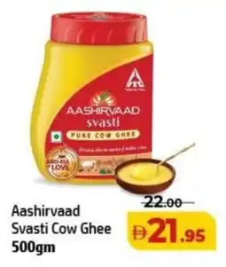 Al Hoot Aashirvaad Svasti Cow Ghee offer