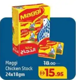 Al Hoot Maggi Chicken Stock offer