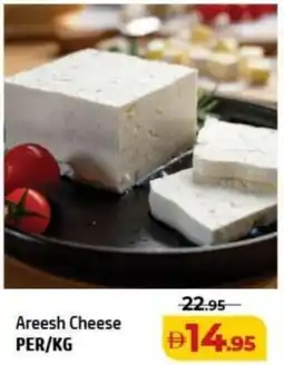 Al Hoot Areesh Cheese offer