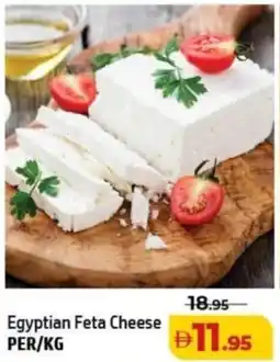 Al Hoot Egyptian Feta Cheese offer