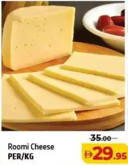 Al Hoot Roomi Cheese offer