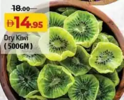 Al Hoot Dry Kiwi offer