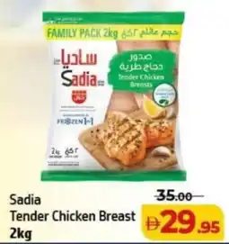 Al Hoot Sadia Tender Chicken Breast offer