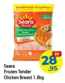 Al Hoot Seara Frozen Tender Chicken Breast offer