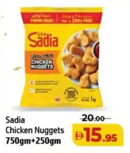 Al Hoot Sadia Chicken Sadia offer