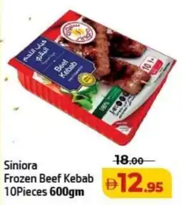 Al Hoot Siniora Frozen Beef Kebab 10Pieces offer