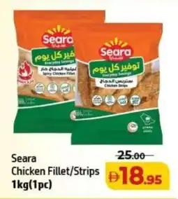 Al Hoot Seara Chicken Fillet Strips offer