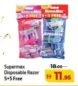 Al Hoot Supermax Disposable Razor 5+5 Free offer