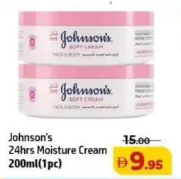 Al Hoot Johnson's 24hrs Moisture Cream offer