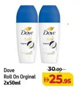 Al Hoot Dove Roll On Orginal offer