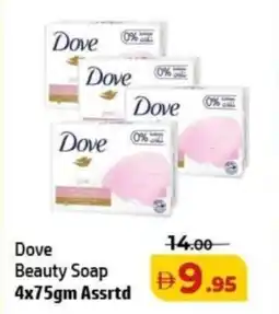 Al Hoot Dove Beauty Soap offer