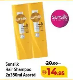 Al Hoot Sunsilk Hair Shampoo offer