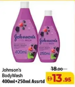 Al Hoot Johnson's BodyWash offer