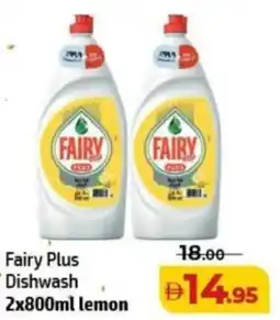 Al Hoot Fairy Plus Dishwash Lemon offer
