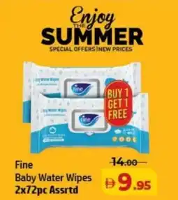 Al Hoot Fine Baby Water Wipes offer