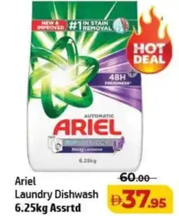 Al Hoot Ariel Laundry Dishwash offer