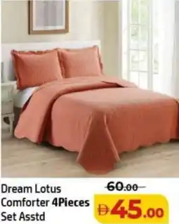 Al Hoot Dream Lotus Comforter Asstd offer