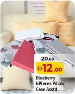 Al Hoot Blueberry Pillow Case Asstd offer