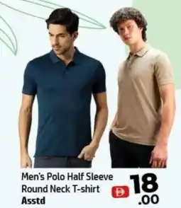Al Hoot Men's Polo Half Sleeve Round Neck T-shirt Asstd offer