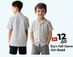 Al Hoot Boy's Half Sleeve shirt Asstd offer