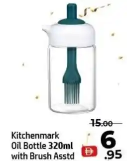 Al Hoot Kitchenmark Oil Bottle with Brush Asstd offer
