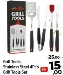 Al Hoot Grill Tools Stainless Steel 4Pc's Grill Tools Set offer