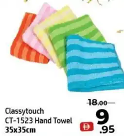 Al Hoot Classytouch CT-1523 Hand Towel offer