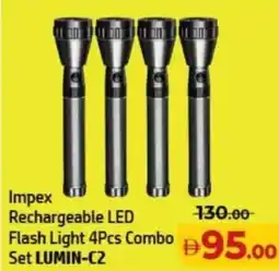 Al Hoot Impex Rechargeable LED Flash Light Combo Set LUMIN-C2 offer