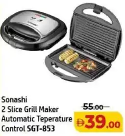Al Hoot Sonashi 2 Slice Grill Maker Automatic Teperature Control SGT-853 offer