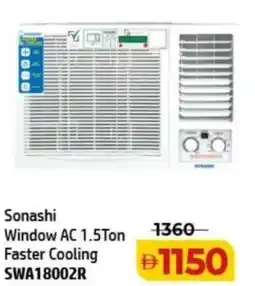 Al Hoot Sonashi Window AC 1.5 Ton Faster Cooling SWA18002R offer