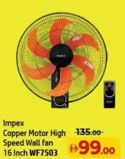 Al Hoot Impex Copper Motor High Speed Wall fan 16 inch WF7503 offer