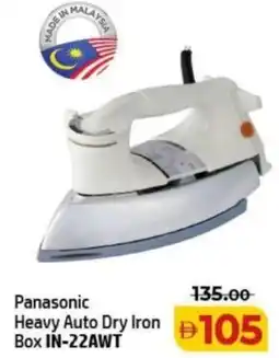 Al Hoot Panasonic Heavy Auto Dry Iron Box IN-22AWT offer