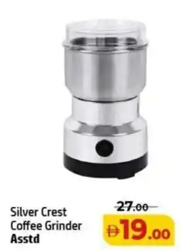 Al Hoot Silver Crest Coffee Grinder Asstd offer