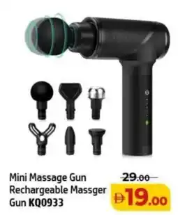Al Hoot Mini Massage Gun Rechargeable Massger Gun KQ0933 offer