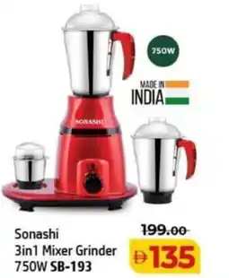 Al Hoot Sonashi 3in1 Mixer Grinder 750W SB-193 offer