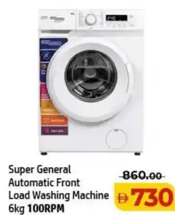 Al Hoot Super General Automatic Front Load Washing Machine 100RPM offer