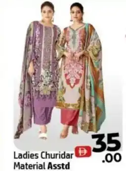 Al Hoot Ladies Churidar Material Asstd offer