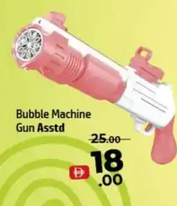 Al Hoot Bubble Machine Gun Asstd offer