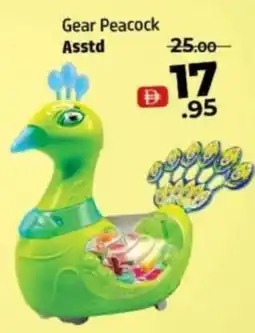 Al Hoot Gear Peacock Asstd offer