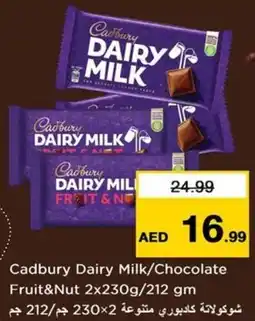 Nesto Cadbury dairy milk/chocolate fruit&nut offer