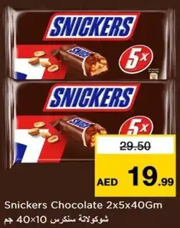 Nesto Snickers chocolate offer